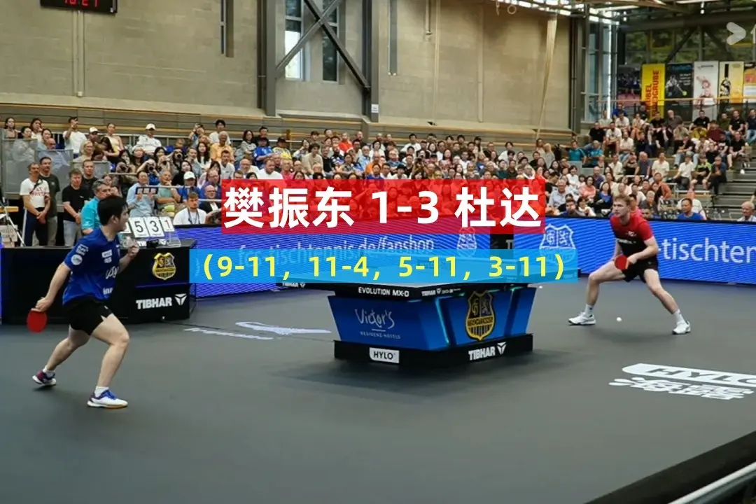 协定