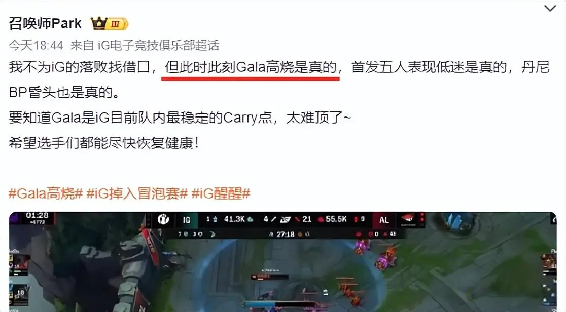 及团队决策, alt, TheSh