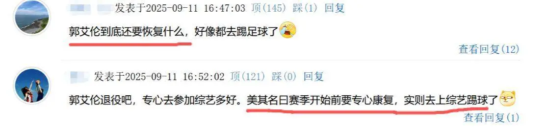 文杰这个潜, cn