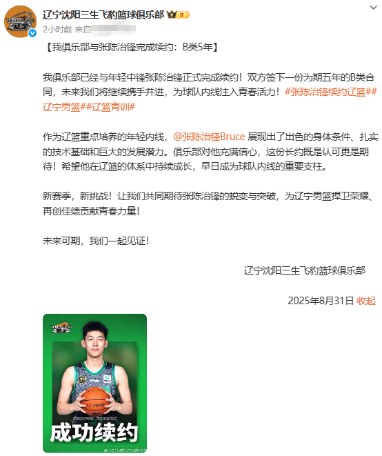 宁男篮正在, src