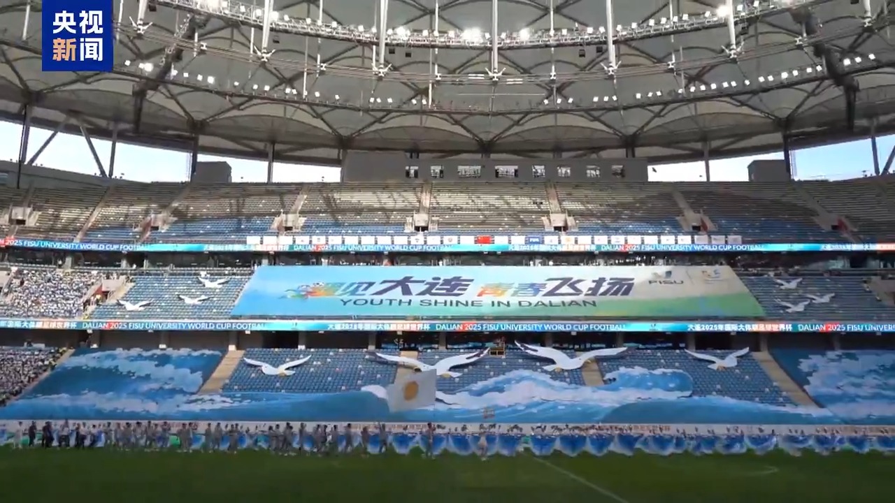 开幕式现场, 生体育联合, 来自澳大利 开幕式现场, 生体育联合, 来自澳大利