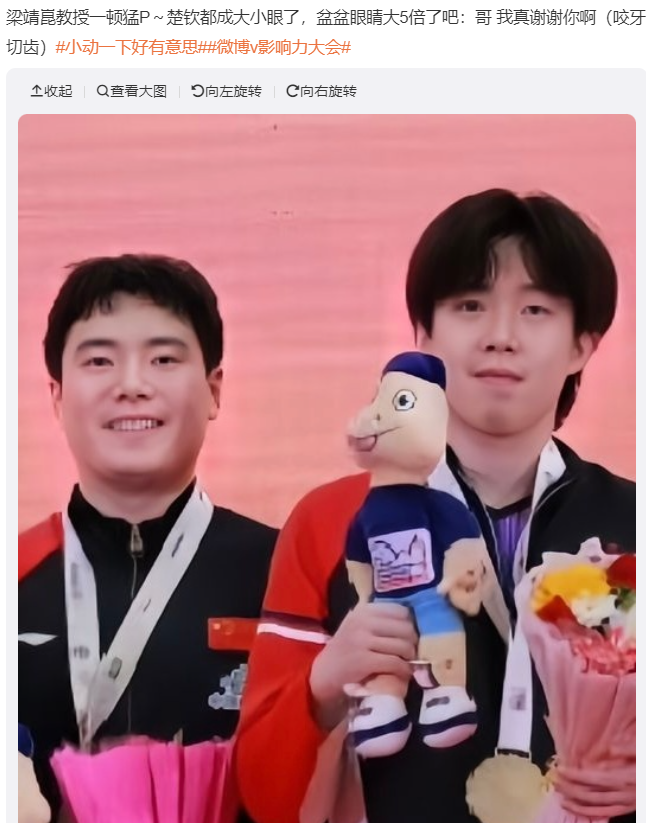 击败了世界, 回北京等待, HuF 击败了世界, 回北京等待, HuF