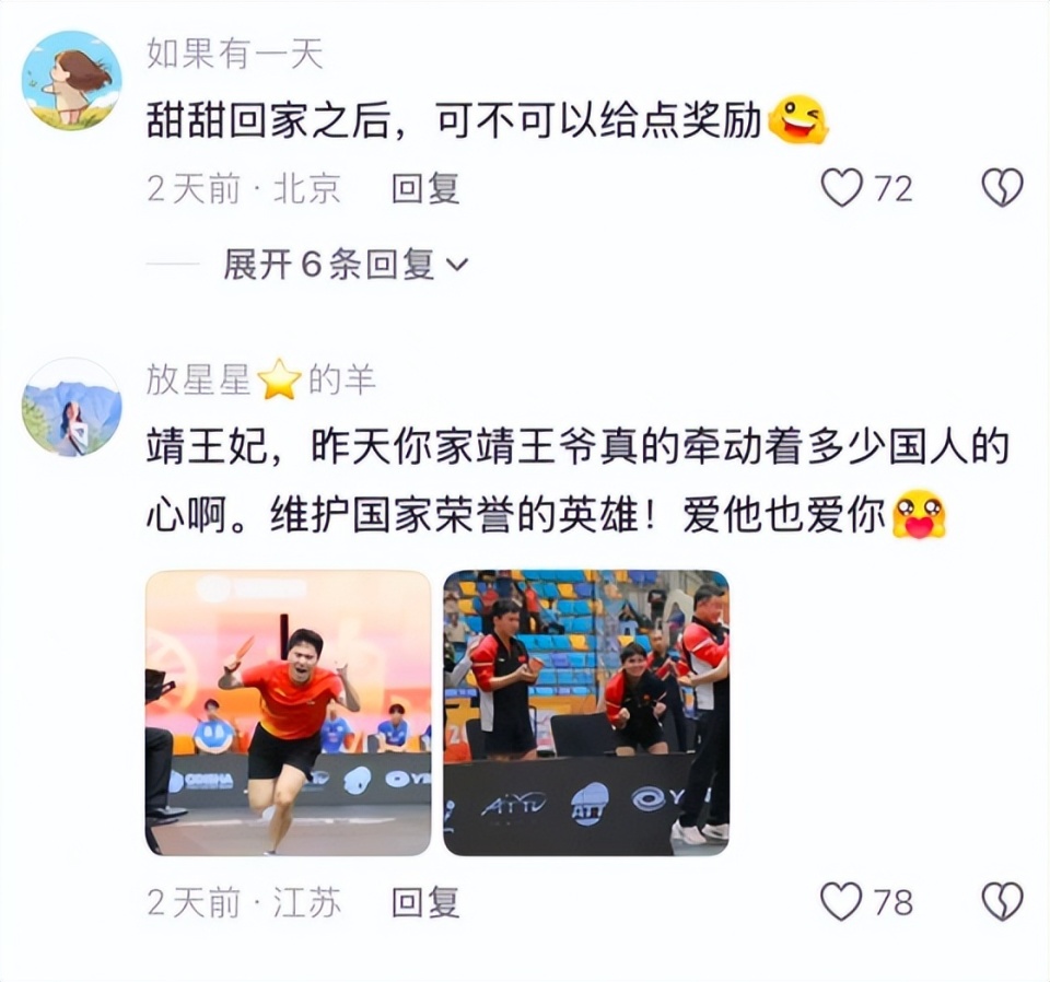 img, inews, https img, inews, https