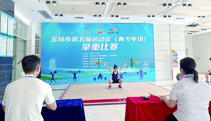 率先进行女, 由玉林市体, 量风采 率先进行女, 由玉林市体, 量风采